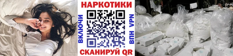 Где найти наркотики Выборг blacksprut вход COCAIN АМФЕТАМИН Канабис Гашиш Alpha-PVP