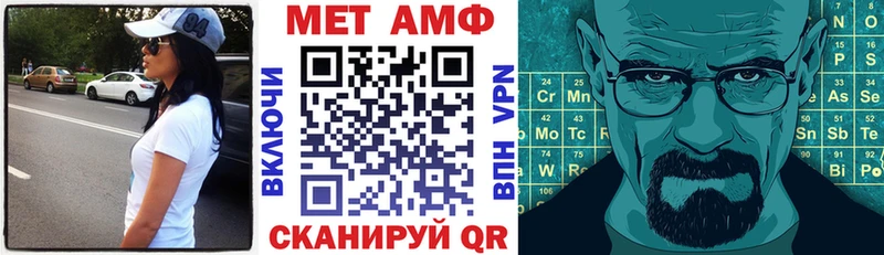 АМФЕТАМИН Розовый  закладки  блэк спрут зеркало  Выборг 