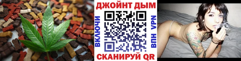 дарнет шоп  Выборг  Cannafood марихуана 