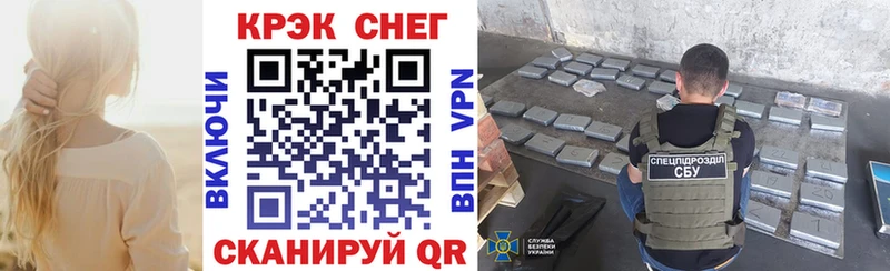 купить наркоту гидра как войти мориарти наркотические препараты Выборг Кокаин 99%