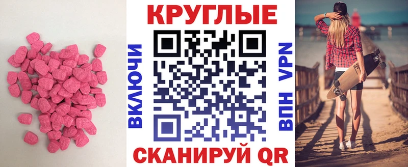 Ecstasy диски Выборг