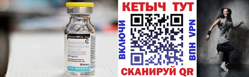 хочу   Выборг  OMG   КЕТАМИН ketamine 