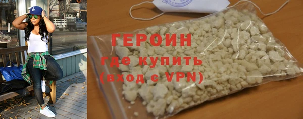 мефедрон мука Верхний Тагил