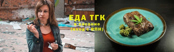 мефедрон мука Верхний Тагил