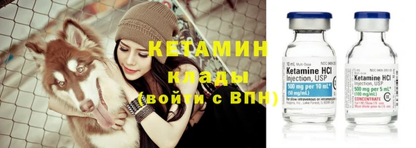 альфа пвп Слюдянка