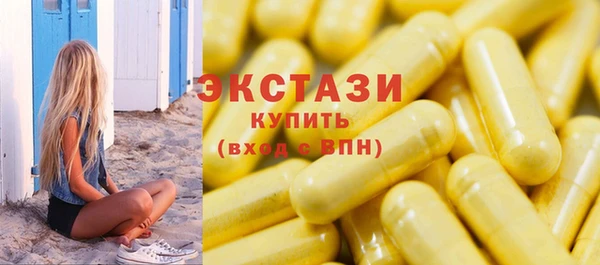 гашик Бородино