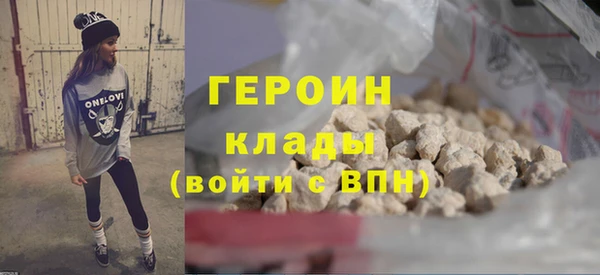 мефедрон мука Верхний Тагил