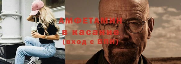 амф Верея