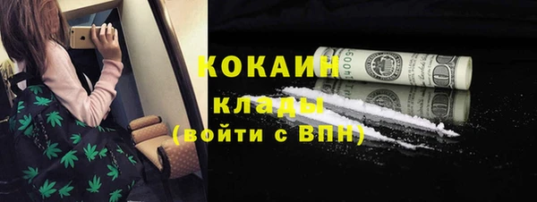 мефедрон мука Верхний Тагил