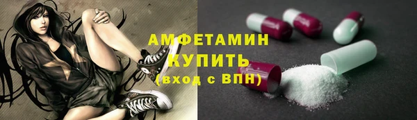 амф Верея