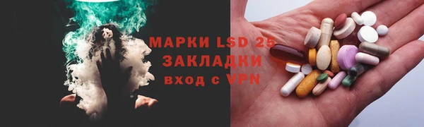 мефедрон мука Верхний Тагил