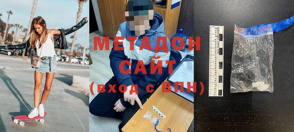 мефедрон мука Верхний Тагил