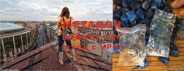 mdma Бугульма