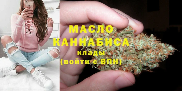 мефедрон мука Верхний Тагил