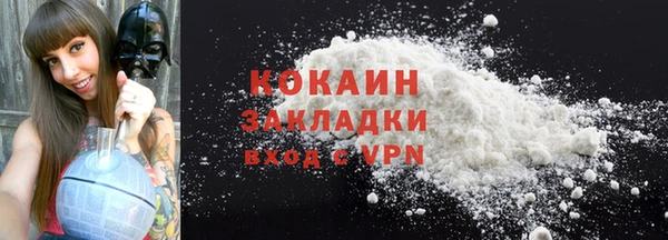 марки lsd Снежинск