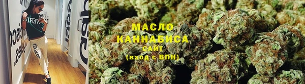 шишки Бронницы