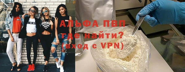 мефедрон мука Верхний Тагил