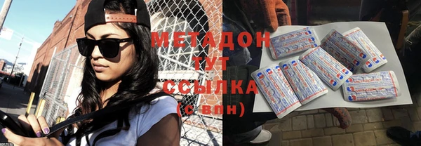 мефедрон мука Верхний Тагил