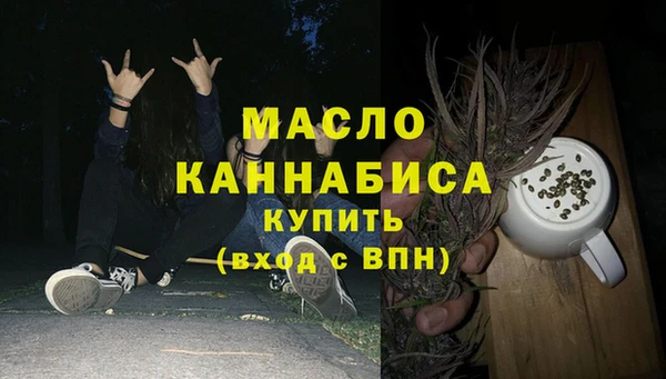 гашишное масло Верхнеуральск