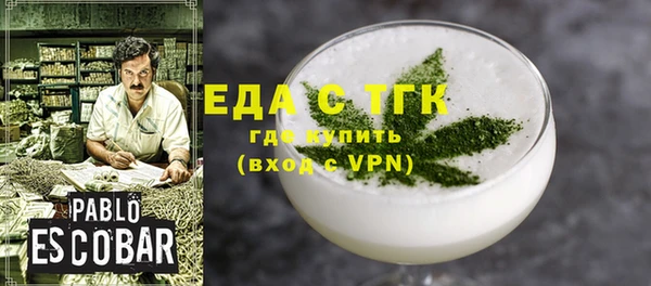 мефедрон мука Верхний Тагил