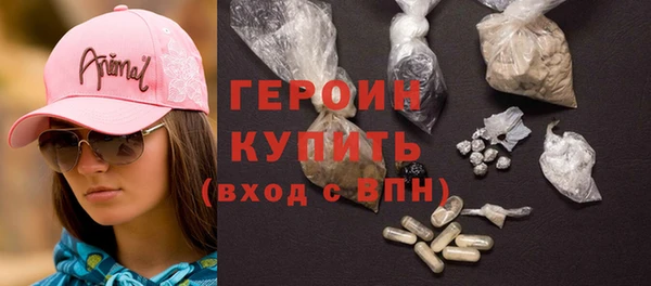 мефедрон мука Верхний Тагил