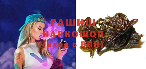 гашишное масло Верхнеуральск