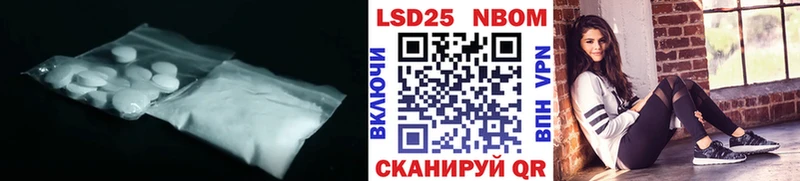 ЛСД экстази ecstasy  hydra зеркало  Выборг 