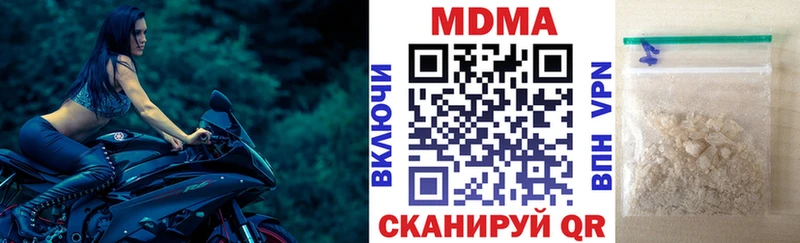 MDMA crystal закладки Выборг