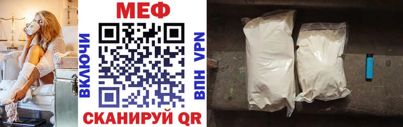 дарк нет как зайти  где продают   MEGA   Выборг  МЕФ кристаллы 