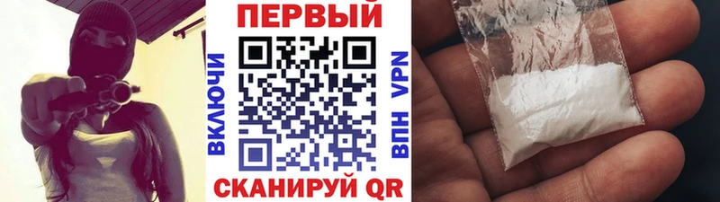 ОМГ ОМГ ССЫЛКА  где можно купить   Выборг  Первитин кристалл 