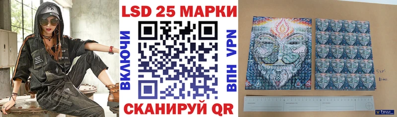Марки NBOMe 1,5мг Выборг